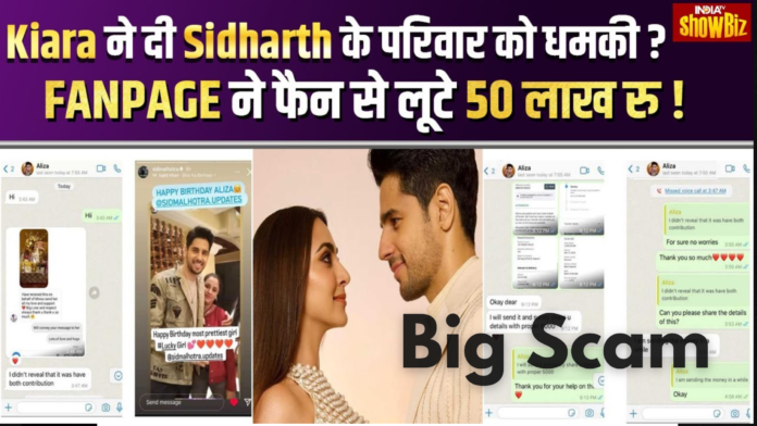 Sidharth Malhotra's Scam