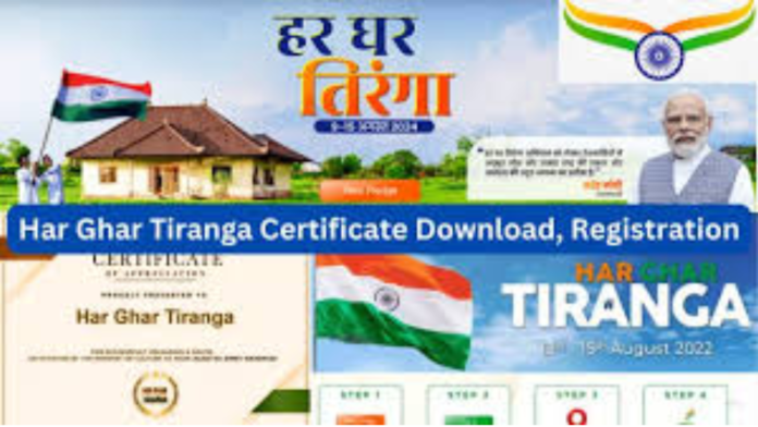 HAR GHAR TIRANGA