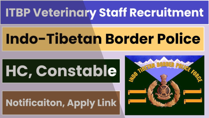 ITBP VETTERINARY STAFF REQUIRMENT