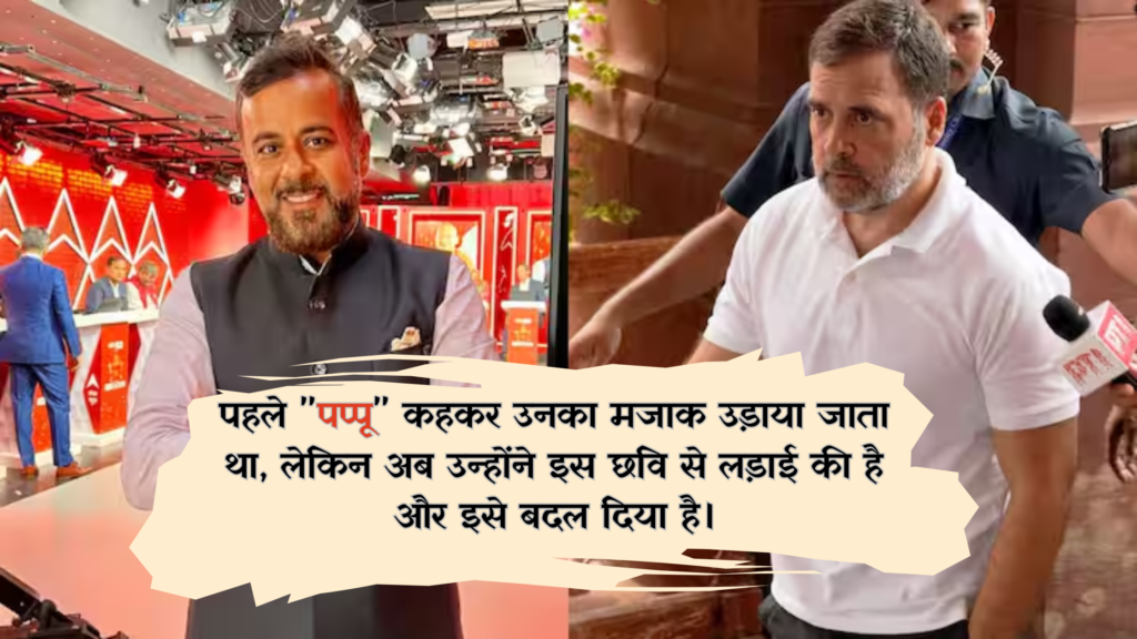 chetan bhagat rahul gandhi