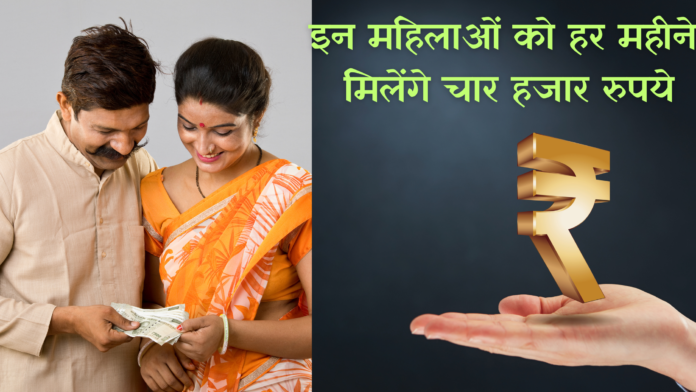 samajik surksha yojana